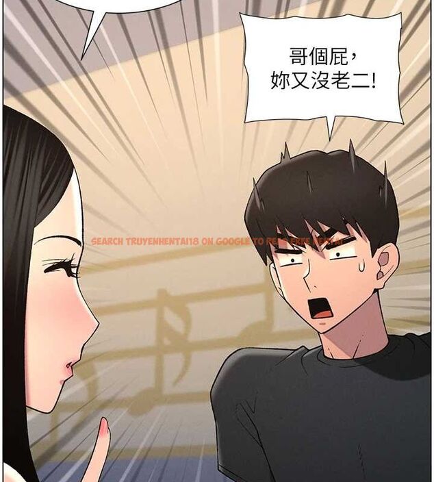 查看漫画兄妹的秘密授課 - 第47話-KTV偷GG貞子 - tymanga.com中的3072085图片