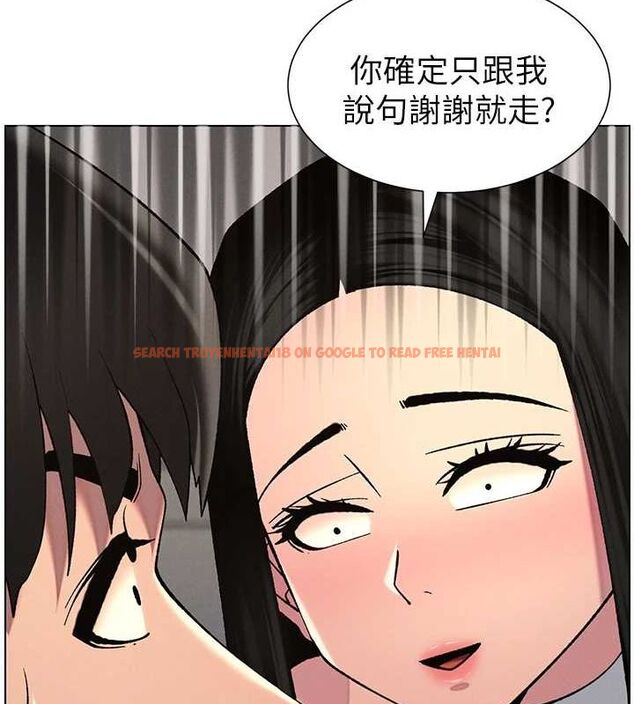 查看漫画兄妹的秘密授課 - 第47話-KTV偷GG貞子 - tymanga.com中的3072089图片
