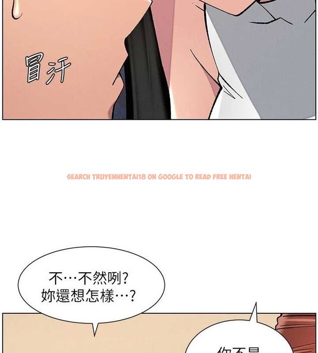 查看漫画兄妹的秘密授課 - 第47話-KTV偷GG貞子 - tymanga.com中的3072090图片