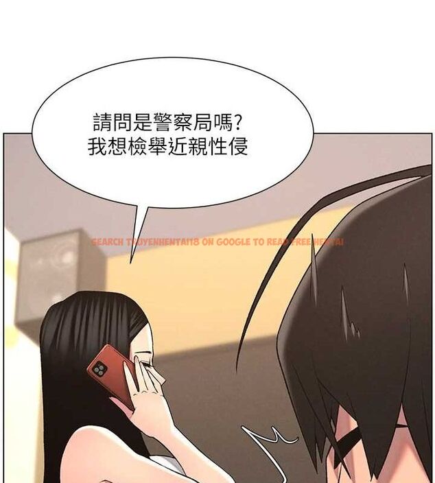 查看漫画兄妹的秘密授課 - 第47話-KTV偷GG貞子 - tymanga.com中的3072095图片