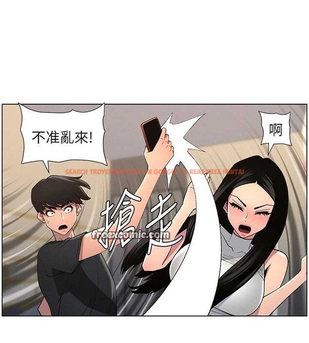 查看漫画兄妹的秘密授課 - 第47話-KTV偷GG貞子 - tymanga.com中的3072097图片
