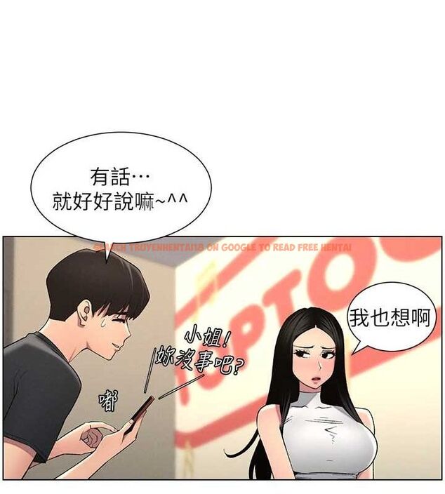 查看漫画兄妹的秘密授課 - 第47話-KTV偷GG貞子 - tymanga.com中的3072098图片