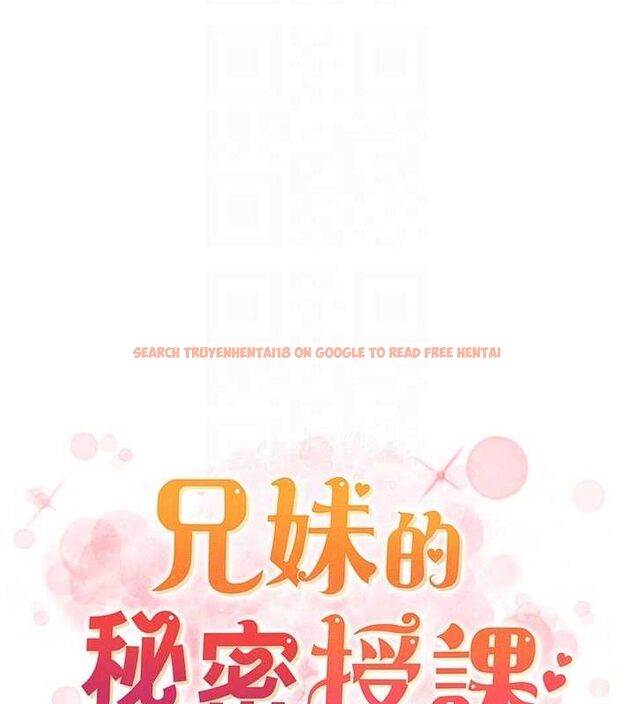 查看漫画兄妹的秘密授課 - 第47話-KTV偷GG貞子 - tymanga.com中的3072102图片