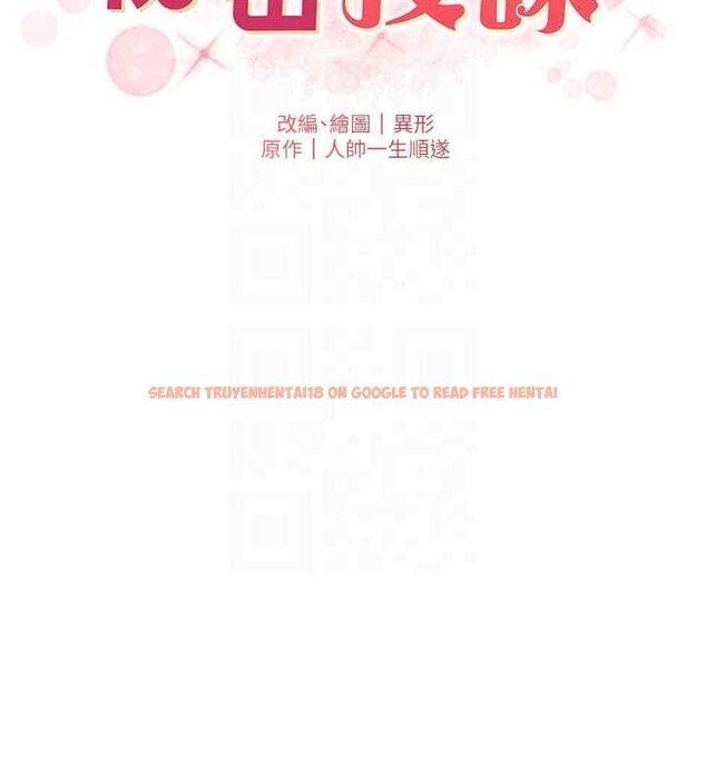 查看漫画兄妹的秘密授課 - 第47話-KTV偷GG貞子 - tymanga.com中的3072103图片