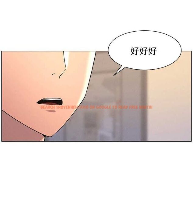 查看漫画兄妹的秘密授課 - 第47話-KTV偷GG貞子 - tymanga.com中的3072104图片