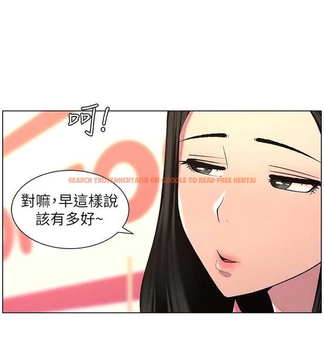 查看漫画兄妹的秘密授課 - 第47話-KTV偷GG貞子 - tymanga.com中的3072107图片