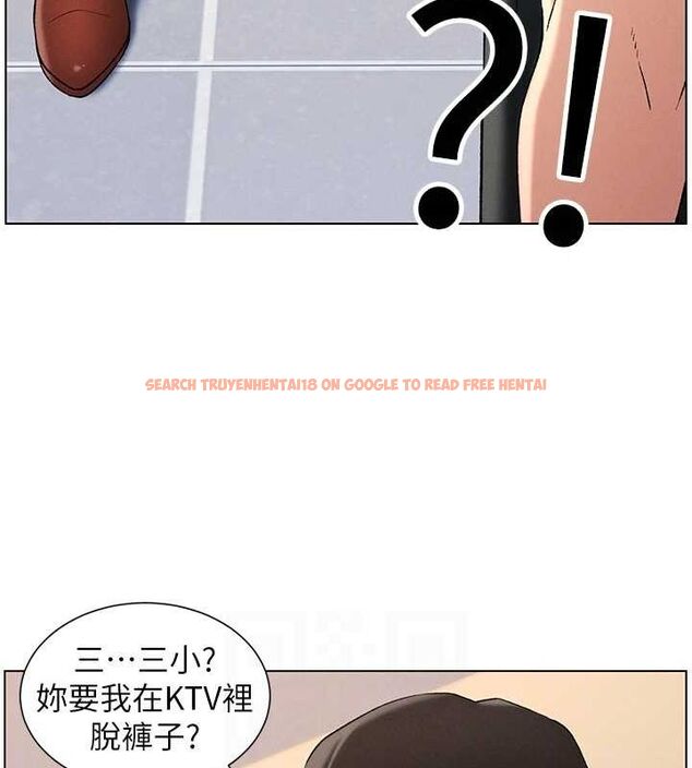 查看漫画兄妹的秘密授課 - 第47話-KTV偷GG貞子 - tymanga.com中的3072112图片