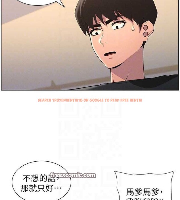 查看漫画兄妹的秘密授課 - 第47話-KTV偷GG貞子 - tymanga.com中的3072113图片