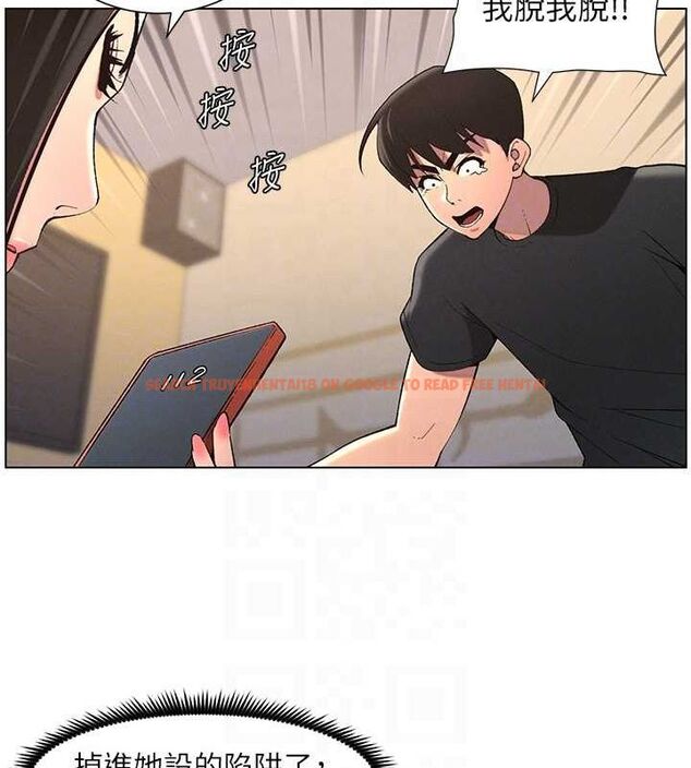 查看漫画兄妹的秘密授課 - 第47話-KTV偷GG貞子 - tymanga.com中的3072114图片
