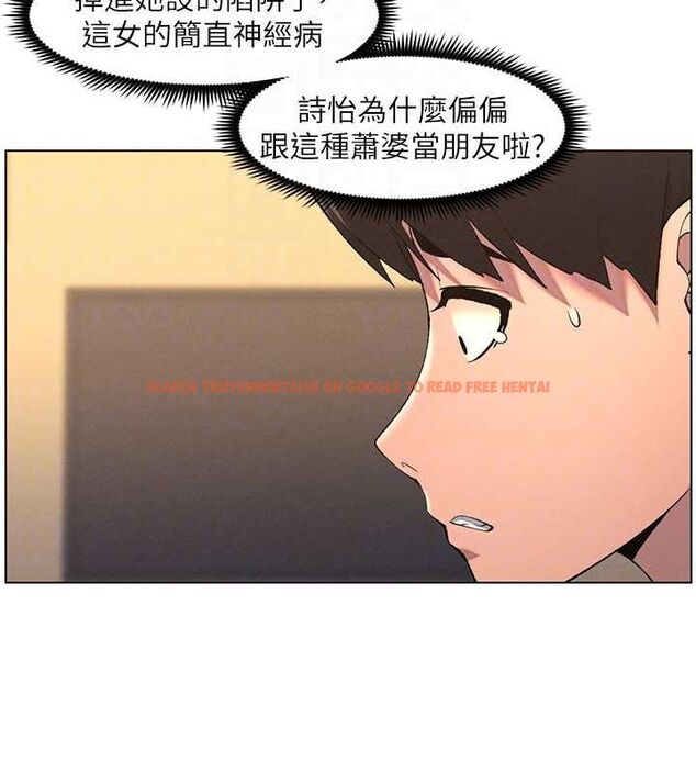 查看漫画兄妹的秘密授課 - 第47話-KTV偷GG貞子 - tymanga.com中的3072115图片