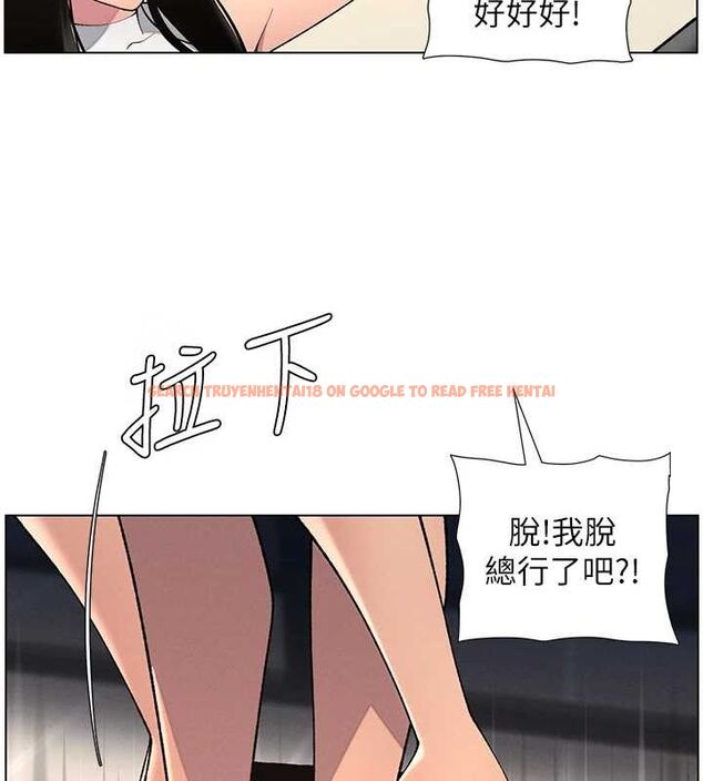 查看漫画兄妹的秘密授課 - 第47話-KTV偷GG貞子 - tymanga.com中的3072118图片