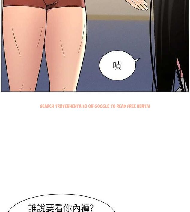 查看漫画兄妹的秘密授課 - 第47話-KTV偷GG貞子 - tymanga.com中的3072121图片