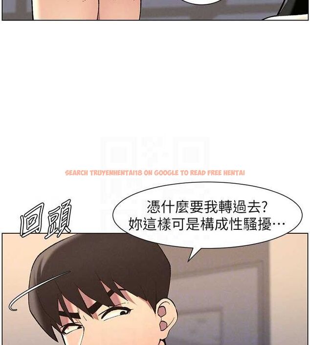 查看漫画兄妹的秘密授課 - 第47話-KTV偷GG貞子 - tymanga.com中的3072128图片