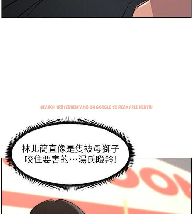 查看漫画兄妹的秘密授課 - 第47話-KTV偷GG貞子 - tymanga.com中的3072165图片