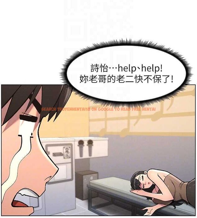 查看漫画兄妹的秘密授課 - 第47話-KTV偷GG貞子 - tymanga.com中的3072167图片