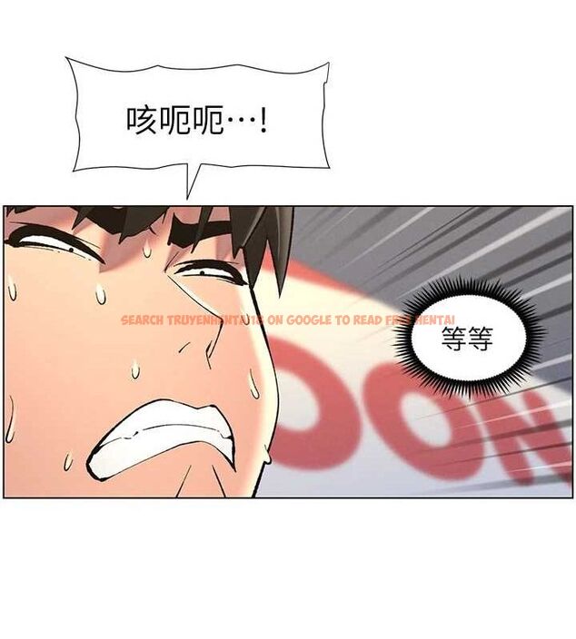 查看漫画兄妹的秘密授課 - 第47話-KTV偷GG貞子 - tymanga.com中的3072170图片