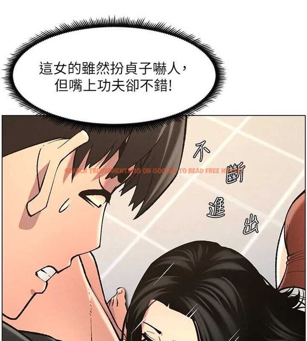 查看漫画兄妹的秘密授課 - 第47話-KTV偷GG貞子 - tymanga.com中的3072171图片