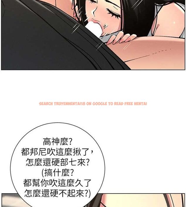 查看漫画兄妹的秘密授課 - 第47話-KTV偷GG貞子 - tymanga.com中的3072172图片