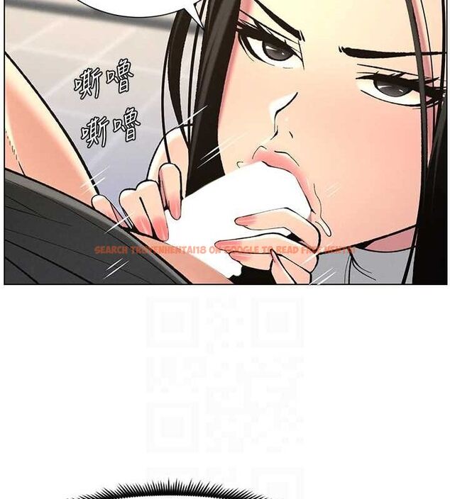查看漫画兄妹的秘密授課 - 第47話-KTV偷GG貞子 - tymanga.com中的3072173图片