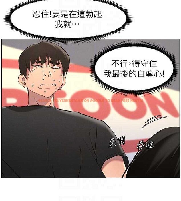 查看漫画兄妹的秘密授課 - 第47話-KTV偷GG貞子 - tymanga.com中的3072174图片