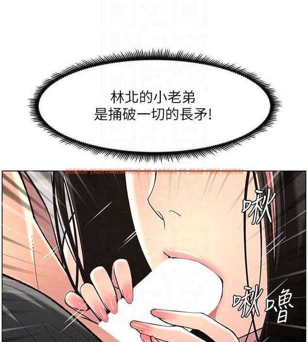 查看漫画兄妹的秘密授課 - 第47話-KTV偷GG貞子 - tymanga.com中的3072175图片