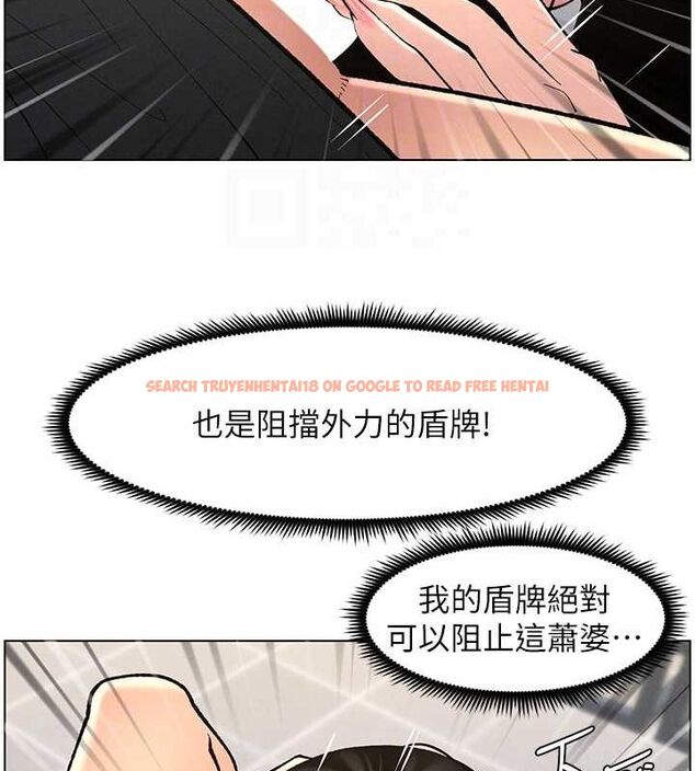查看漫画兄妹的秘密授課 - 第47話-KTV偷GG貞子 - tymanga.com中的3072176图片