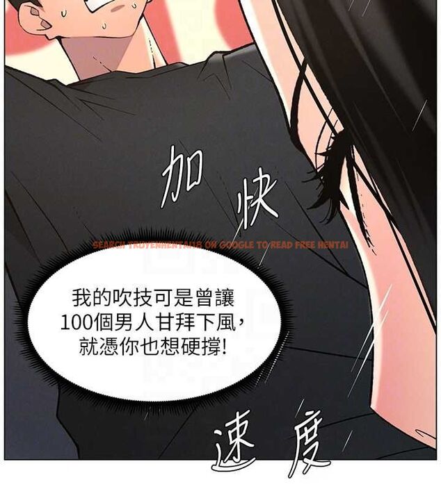 查看漫画兄妹的秘密授課 - 第47話-KTV偷GG貞子 - tymanga.com中的3072183图片