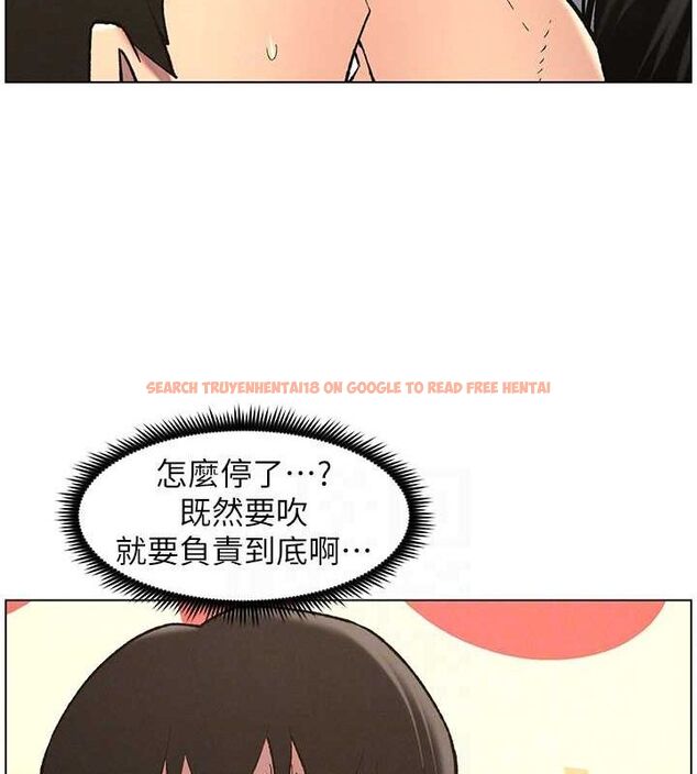 查看漫画兄妹的秘密授課 - 第47話-KTV偷GG貞子 - tymanga.com中的3072196图片