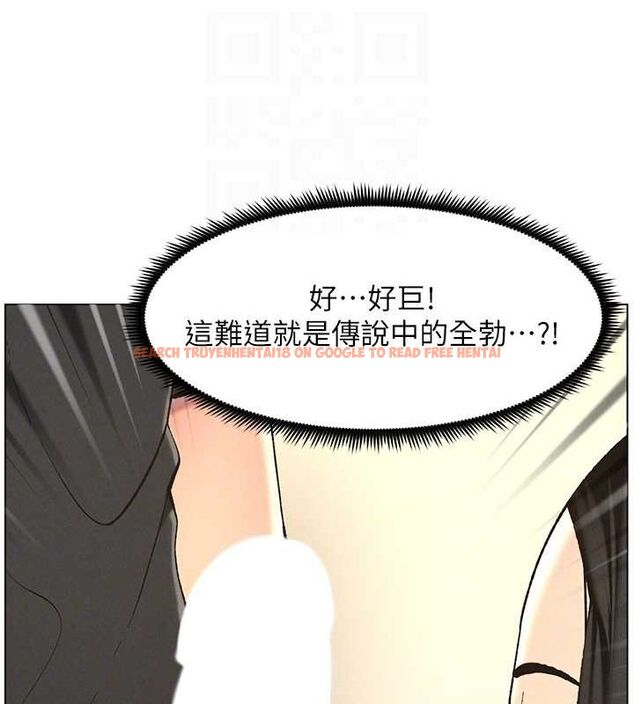 查看漫画兄妹的秘密授課 - 第47話-KTV偷GG貞子 - tymanga.com中的3072199图片