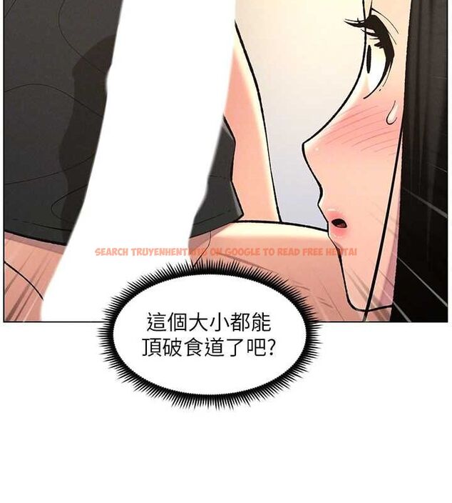 查看漫画兄妹的秘密授課 - 第47話-KTV偷GG貞子 - tymanga.com中的3072200图片