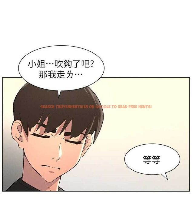 查看漫画兄妹的秘密授課 - 第47話-KTV偷GG貞子 - tymanga.com中的3072201图片