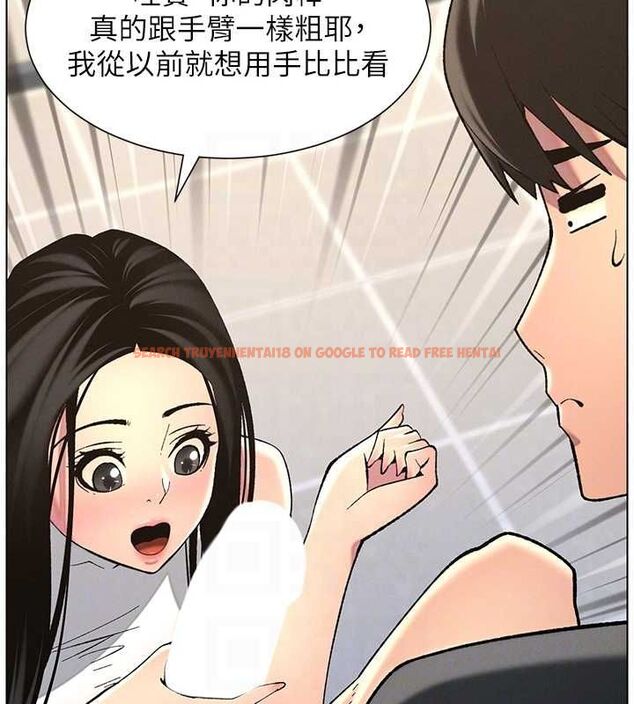 查看漫画兄妹的秘密授課 - 第47話-KTV偷GG貞子 - tymanga.com中的3072204图片
