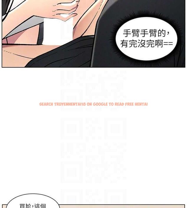 查看漫画兄妹的秘密授課 - 第47話-KTV偷GG貞子 - tymanga.com中的3072205图片