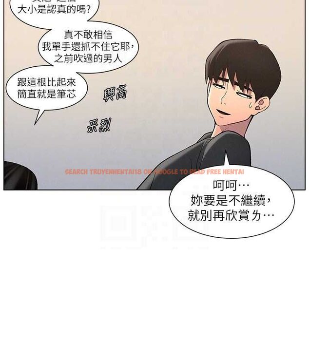 查看漫画兄妹的秘密授課 - 第47話-KTV偷GG貞子 - tymanga.com中的3072206图片
