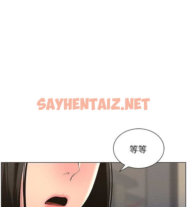 查看漫画兄妹的秘密授課 - 第48話-深入虎穴療情傷 - tymanga.com中的3095578图片