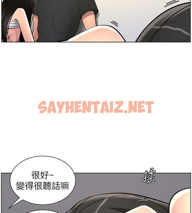 查看漫画兄妹的秘密授課 - 第48話-深入虎穴療情傷 - tymanga.com中的3095586图片