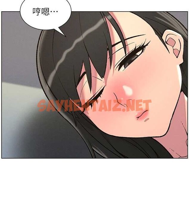 查看漫画兄妹的秘密授課 - 第48話-深入虎穴療情傷 - tymanga.com中的3095588图片