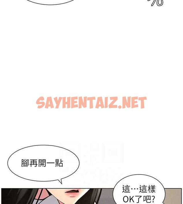 查看漫画兄妹的秘密授課 - 第48話-深入虎穴療情傷 - tymanga.com中的3095592图片