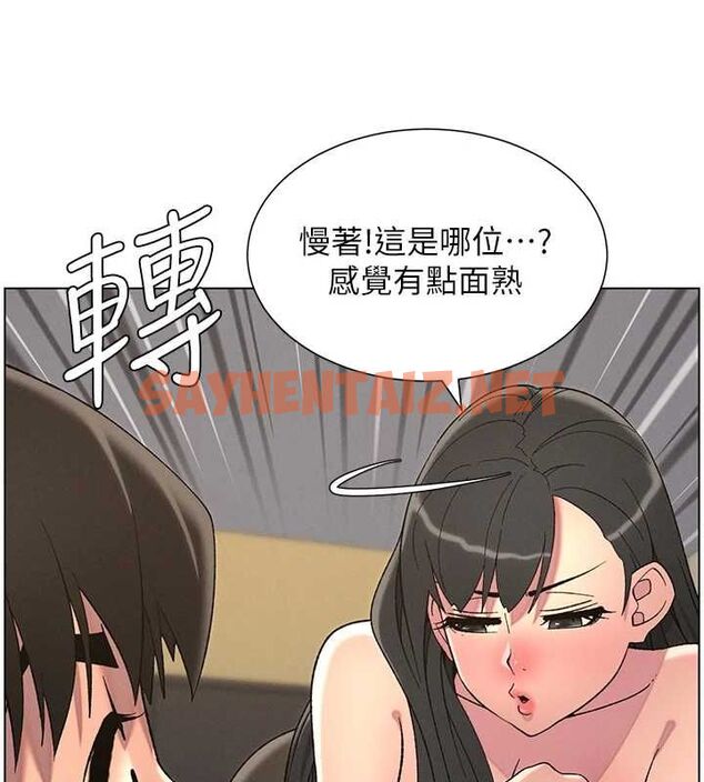 查看漫画兄妹的秘密授課 - 第48話-深入虎穴療情傷 - tymanga.com中的3095614图片