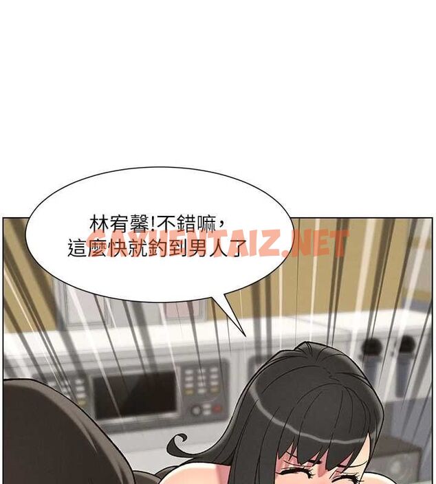 查看漫画兄妹的秘密授課 - 第48話-深入虎穴療情傷 - tymanga.com中的3095617图片