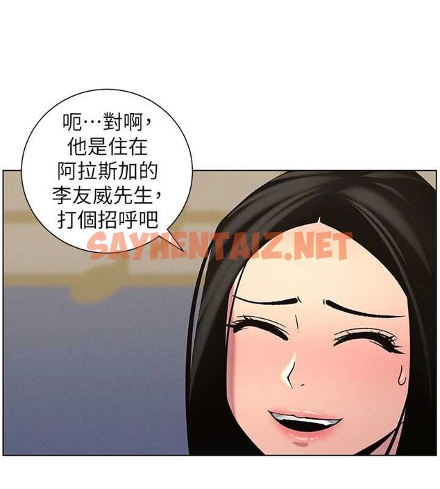 查看漫画兄妹的秘密授課 - 第48話-深入虎穴療情傷 - tymanga.com中的3095619图片
