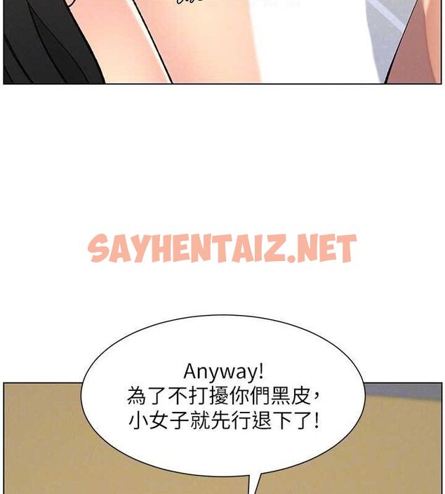 查看漫画兄妹的秘密授課 - 第48話-深入虎穴療情傷 - tymanga.com中的3095626图片