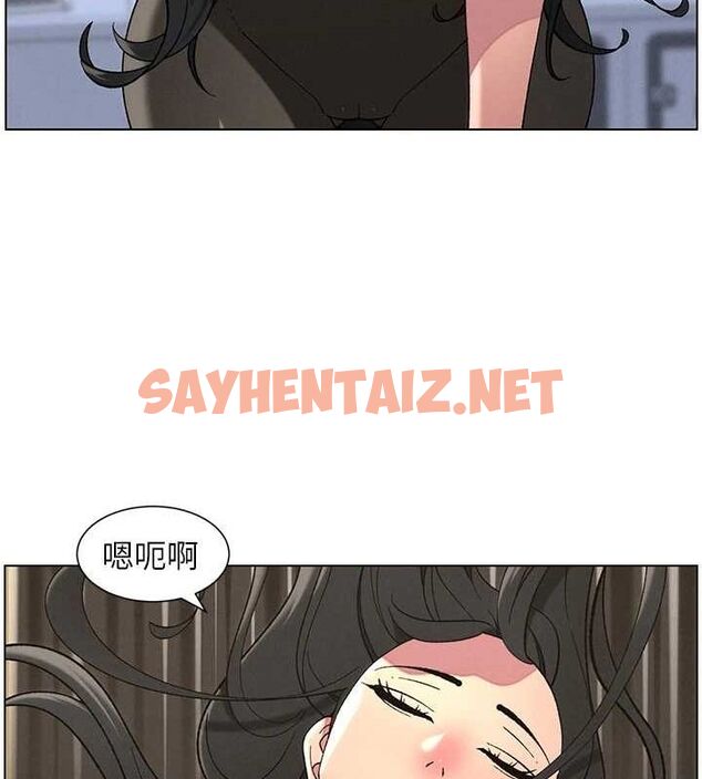 查看漫画兄妹的秘密授課 - 第48話-深入虎穴療情傷 - tymanga.com中的3095628图片