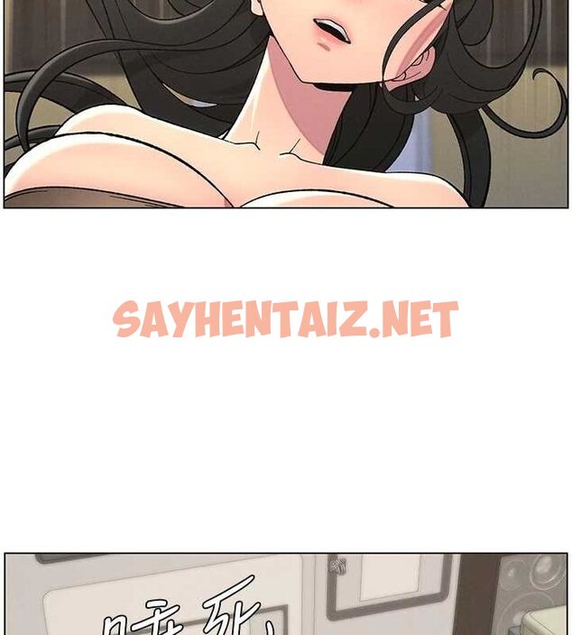 查看漫画兄妹的秘密授課 - 第48話-深入虎穴療情傷 - tymanga.com中的3095629图片
