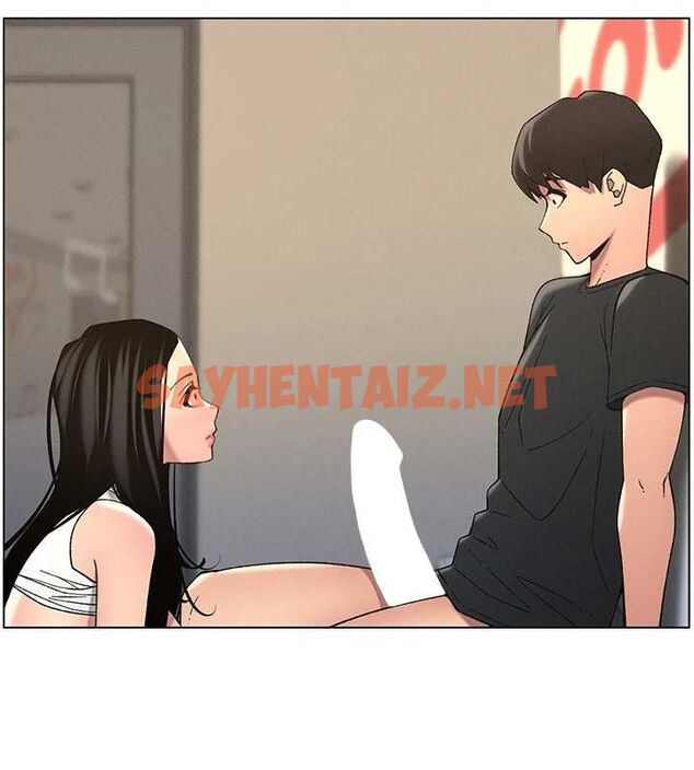 查看漫画兄妹的秘密授課 - 第48話-深入虎穴療情傷 - tymanga.com中的3095633图片