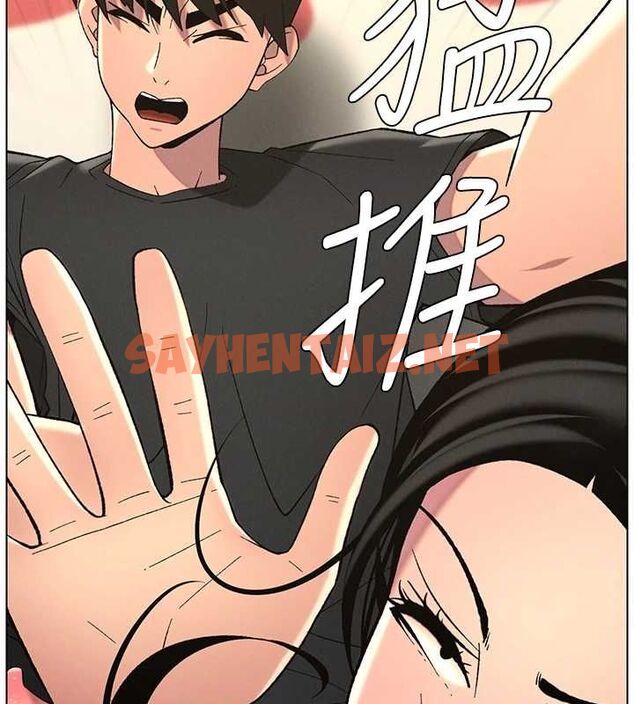 查看漫画兄妹的秘密授課 - 第48話-深入虎穴療情傷 - tymanga.com中的3095635图片