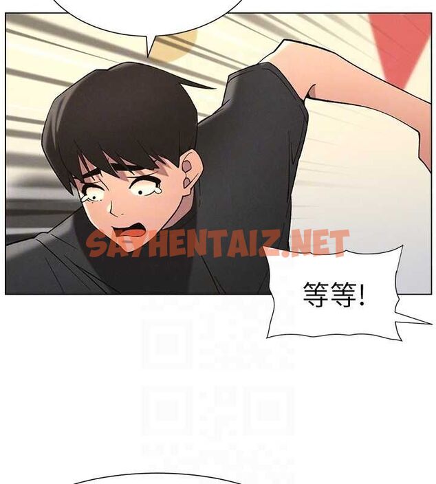 查看漫画兄妹的秘密授課 - 第48話-深入虎穴療情傷 - tymanga.com中的3095637图片