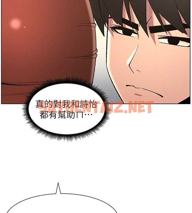 查看漫画兄妹的秘密授課 - 第48話-深入虎穴療情傷 - tymanga.com中的3095656图片
