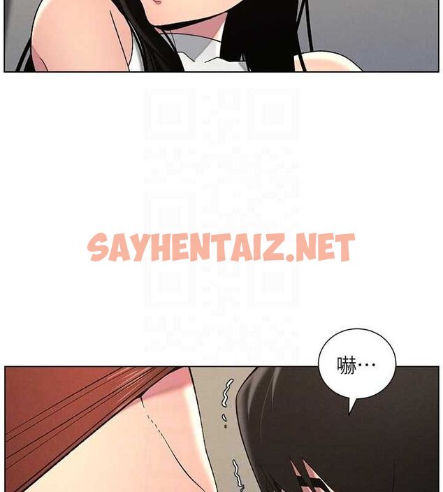 查看漫画兄妹的秘密授課 - 第48話-深入虎穴療情傷 - tymanga.com中的3095660图片