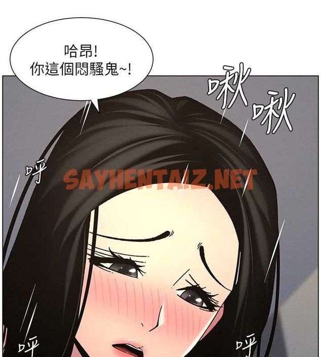查看漫画兄妹的秘密授課 - 第48話-深入虎穴療情傷 - tymanga.com中的3095666图片